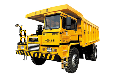 GT3500非公路礦用自卸車(chē)